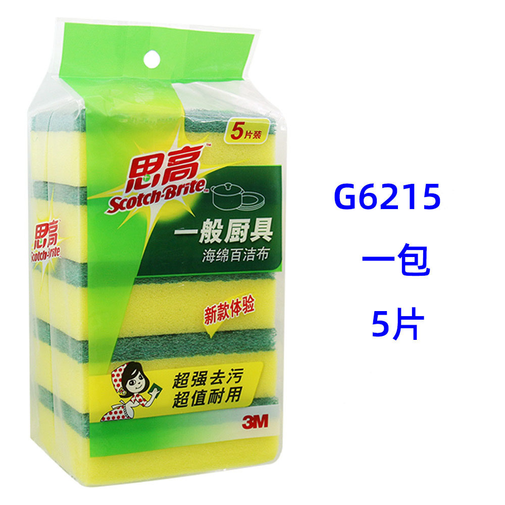 G6215 의 팩