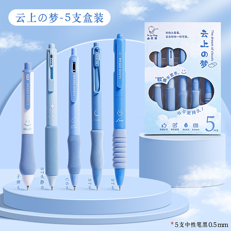 カバベア ブラシペン スペシャルクラウドグリップ 高価値日本イン速乾プレスゲルペン STペン先 黒ペン|undefined