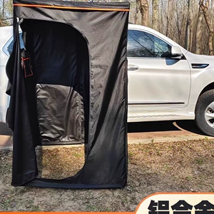 Aluminum shell car-side shower tent, car-mounted bathing room, outdoor shower, mobile toilet, car-side tent, quick-open roof tent