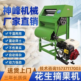 ����ժ���CС���¿���ò�ժ���������Ԅ�Ó���ɝ�����ջ����C��