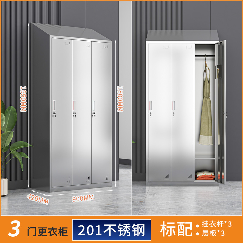 304不锈钢员工斜顶更衣柜食品厂无尘净化无菌车间多门消毒储物柜|undefined