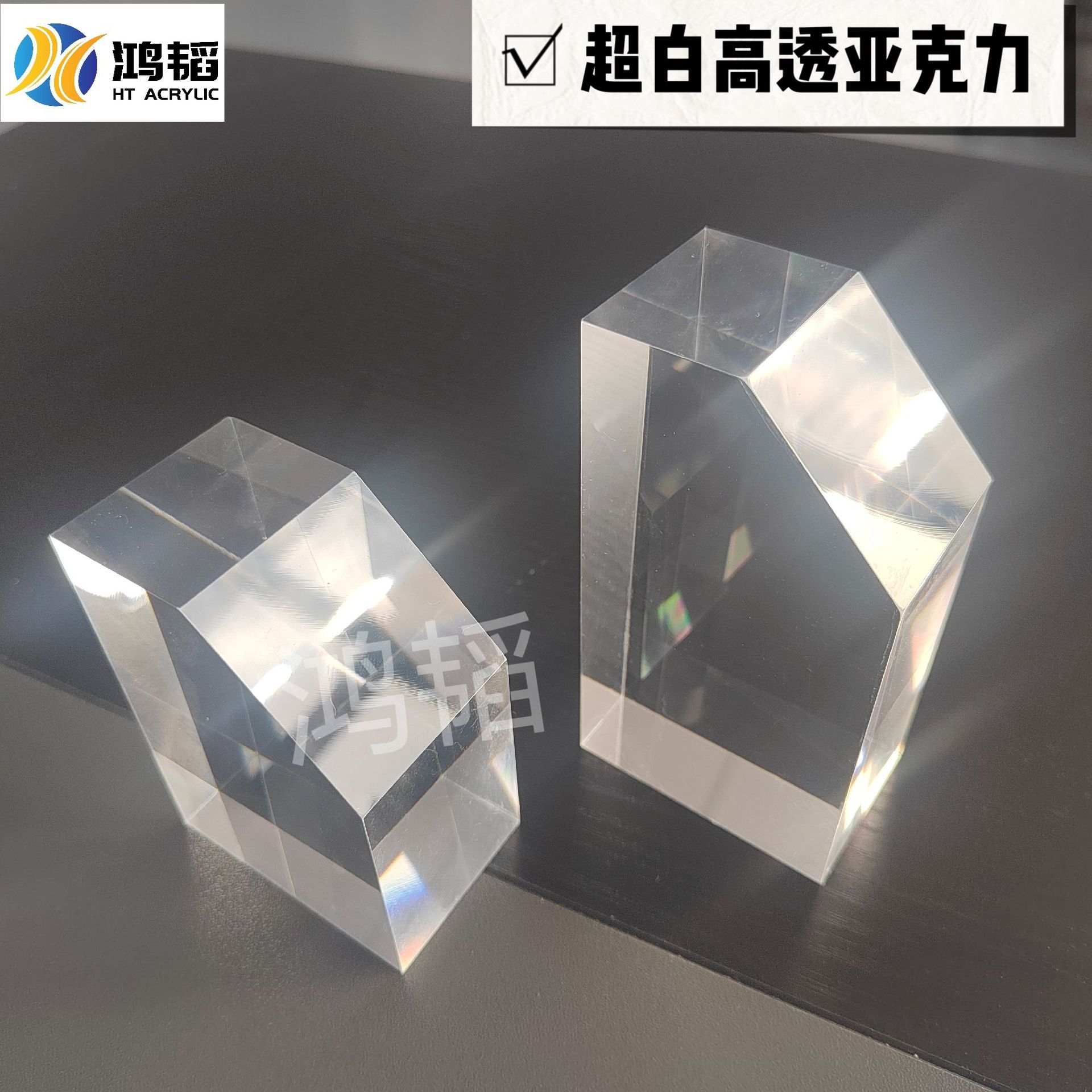 超白高透进口亚克力板加工切割CNC雕刻有机玻璃窗角展示台