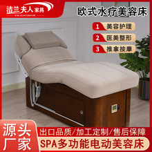 ���m����SPA����Ժ�������ݴ� ��ϥ�����a�ؼӟ�๦��늄Ӱ�Ħ��