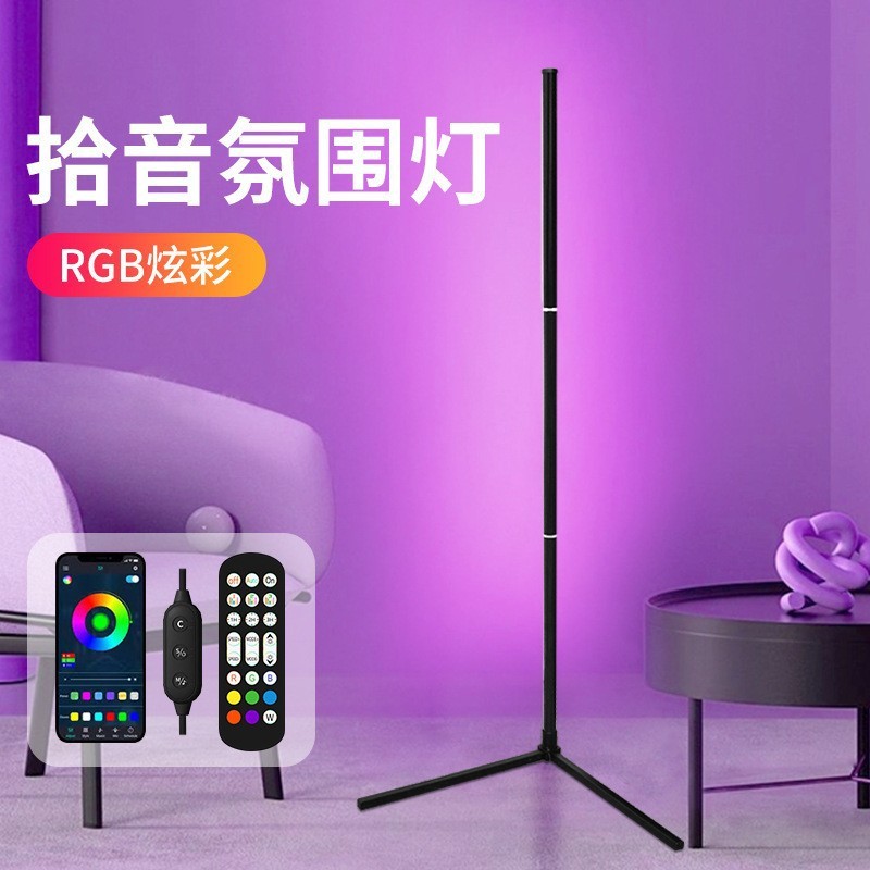 跨境led北欧落地灯拾音灯拼接客厅卧室夜灯台灯小夜灯电竞氛围灯|undefined