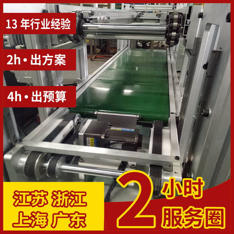 东莞厂家供应生产装配线 冷气柜内置整流器测试线 倍速链总装线