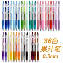 ԭ�bPILOT�٘��P��֭�P36ɫ��ɫ�������ԹP0.5��ɫ�W�����~ˮ�ԹP