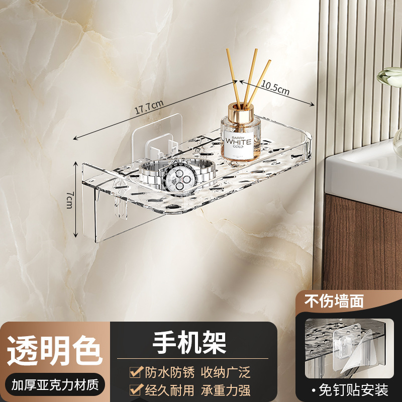 トイレ携帯電話ロールペーパーホルダー吸盤パンチフリートイレトイレ壁掛けティッシュボックス浴室収納ラック卸売|undefined