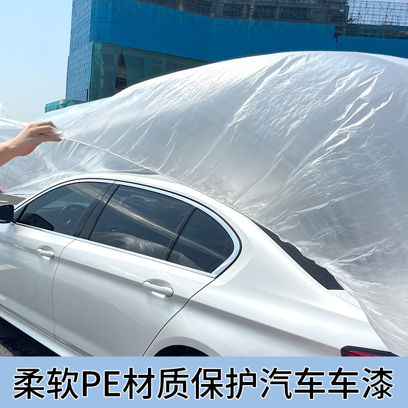 Thickened transparent disposable car cover Universal model rainproof full car cover PE plastic film dustproof car cover