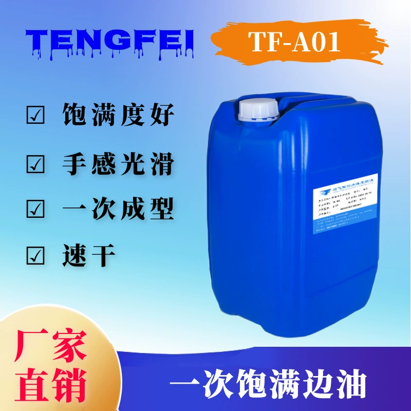 Одноразовая полностью кожаная сумка на водной основе, матовая быстросохнущая кожаная сумка с масляным краем, ремень, кожаный чехол