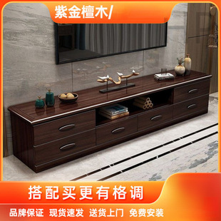 Purple gold sandalwood solid wood TV cabinet modern Chinese living room combination set TV cabinet storage cabinet floor cabinet