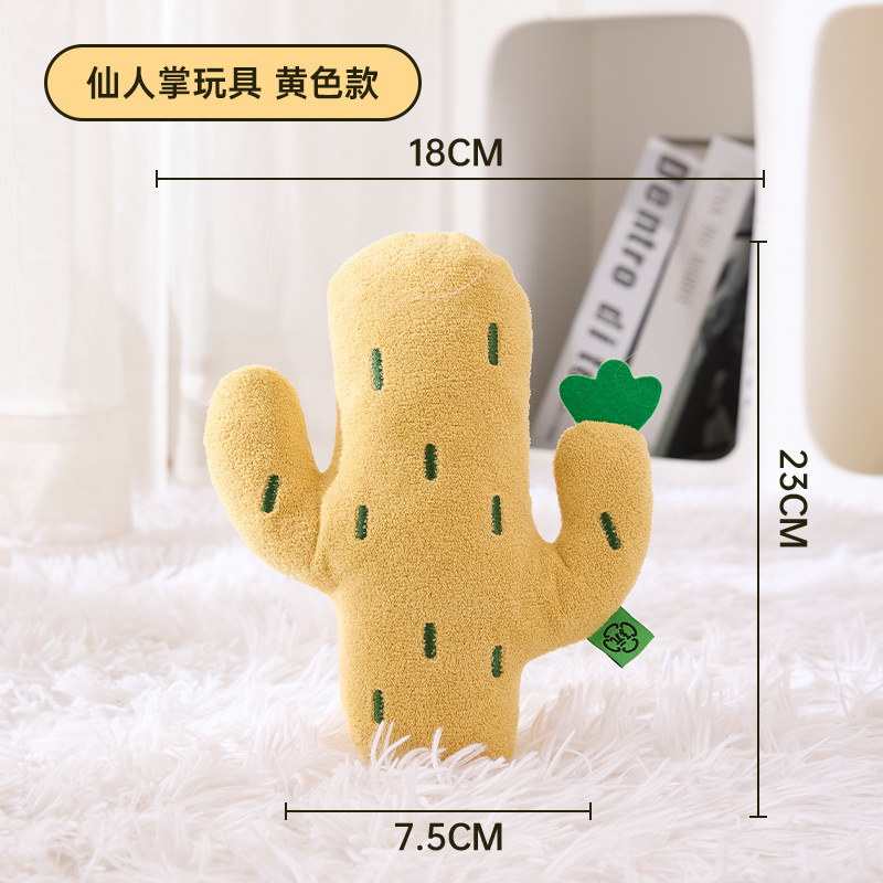 Cactus juguetes para gatos más menta gatera papel de sonido juguetes de peluche muñeca menta gatera acompañante juguetes para gatos transfronterizos