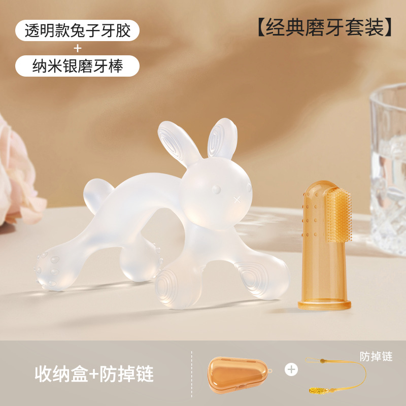 Rabbit Teegel Transparent Finger Sleeve Toothbrush Storage Box Anti-drop Chain