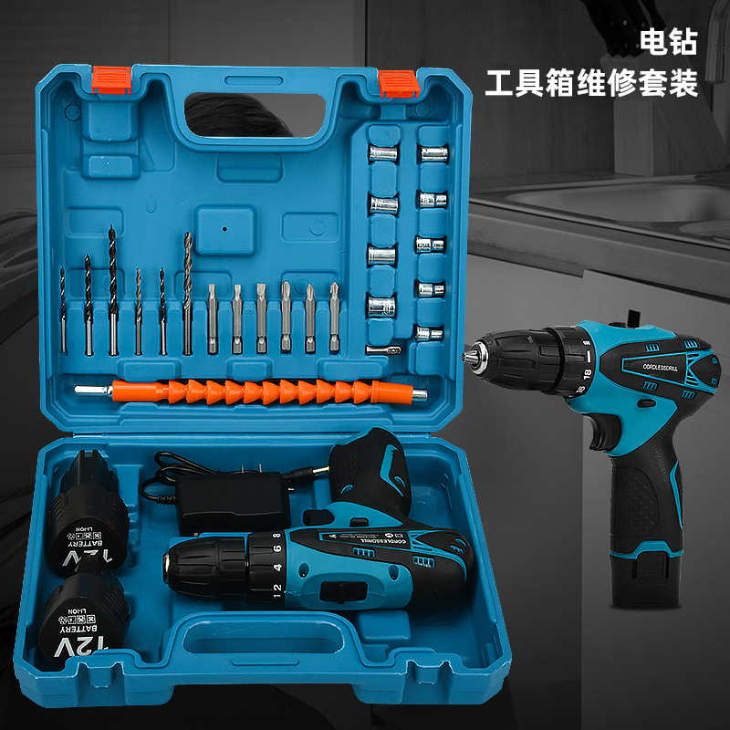 跨境锂电钻12V双速充电式手电钻多功能电动螺丝刀电起子电钻套装