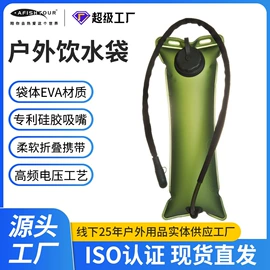 户外防水袋;自行车包;骑行背包
