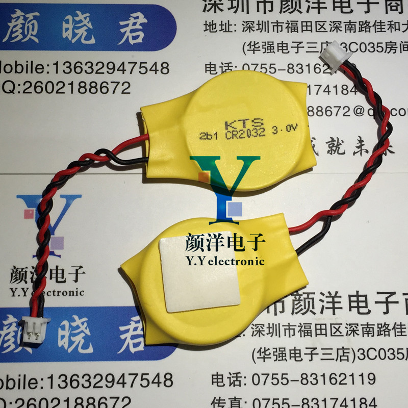 KTS CR2032 Wired 1.25 Plug 3V Battery IBM Notebook Motherboard CMOS BIOS Battery