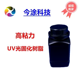 涂料分散剂;涂料稀释剂;涂料消泡剂