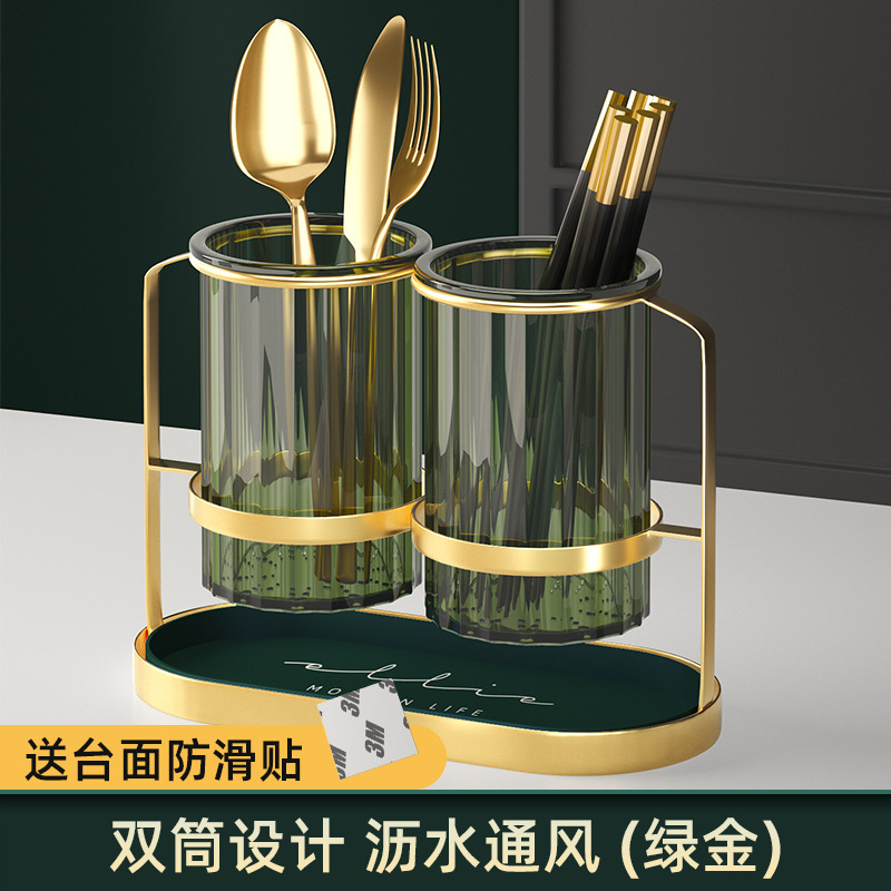 ドイツの軽い高級箸収納ラック家庭用壁掛け箸ケージキッチンカウンタートップ排水ナイフとフォーク箸バスケット収納ボックス|undefined