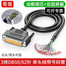 ���~DB50���Ӿ���̖�a��HDB44��50��B�Ӿ�62�DB15�Ӿ�����I/O