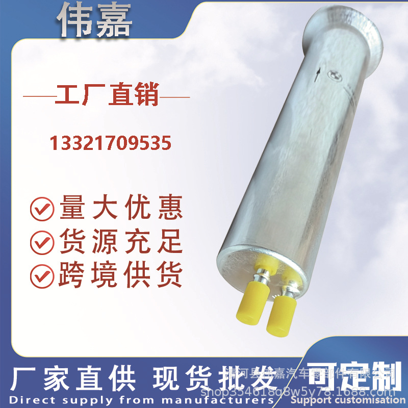 13321709535 fuel filter, compatible with BMW E46, E39, and E53 gasoline filters