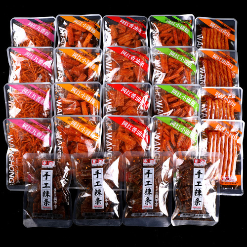 Saiyi Famous Hot Dry Strips Hunan Specialty Nostalgic Snack Hot Strips Hot Sticks Stinky Dry Strips Combo Pack Bulk Wholesale