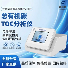 水质分析仪;其他分析仪器;其他仪器仪表