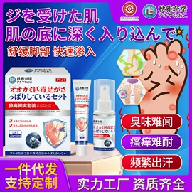 身体护理套装;膏药贴（械字号）;身体贴膏