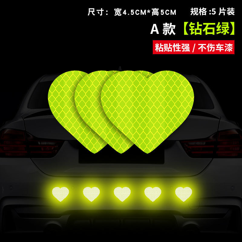 反射ステッカーのセキュリティは反射ストリップの夜光警告自動車のステッカーの車体を変えて電気自動車の個性のサプライチェーンを飾ります。|undefined