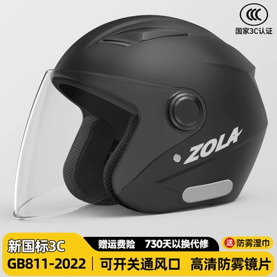 Motosiklet dəbilqələri: winter men and women plus - one-size-fits-all-large-size-black-3c-upgraded-thickened-mesh-lining-54-62-head-circumference