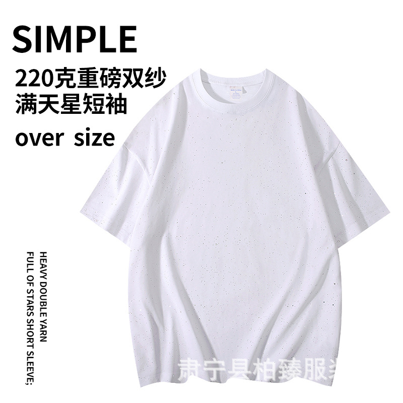 화이트 [안개꽃 220g]