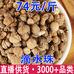 ��ˮ�� ��һ��� ����� ������ �������l���l