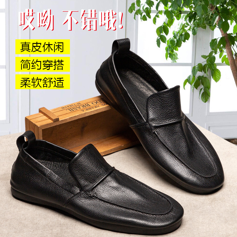 2021 Spring new pattern Soft leather peas Men's Shoes cowhide Low Casual shoes Round Lazy man shoes