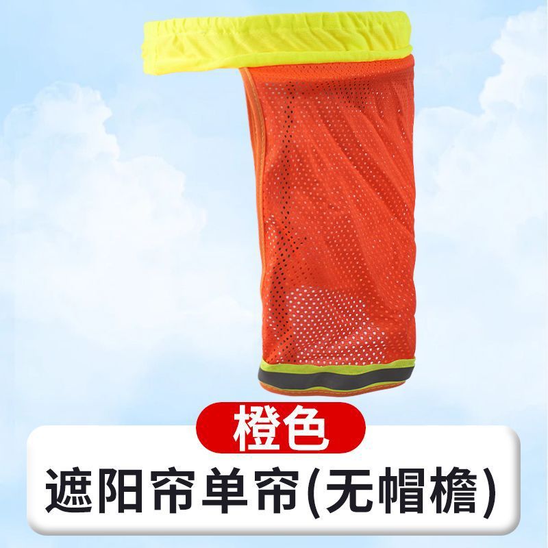 Casco de verano cortina de sombrero amplia amplio anillo de sombrero para cubrir la cara anti-UV sombrero de sombrero único