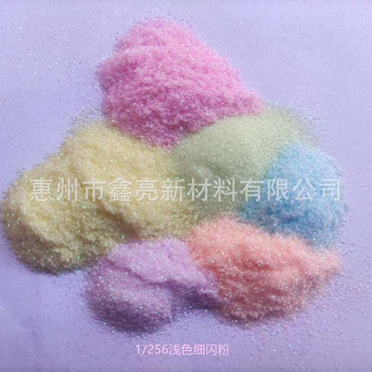 厂家直供幻彩金葱粉 布料印花美甲史莱姆泥256分之一浅色细闪粉