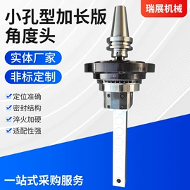 其他机床附件;刀柄