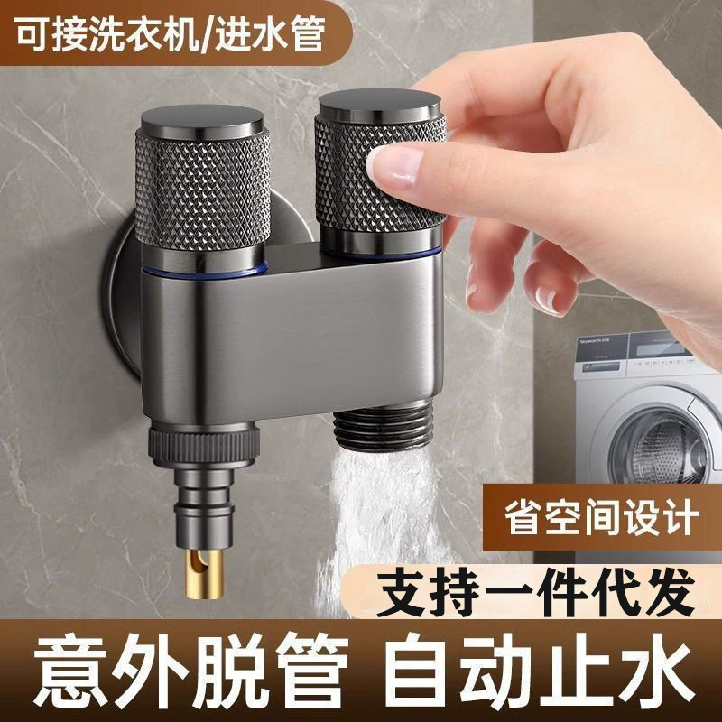 Полная медь, одна точка, две воды угловой клапан, один вход, два выхода, трехходовой распределительный клапан, двойной выход воды, треугольный клапан, двойной головка, двойной управляемый двойной переключатель