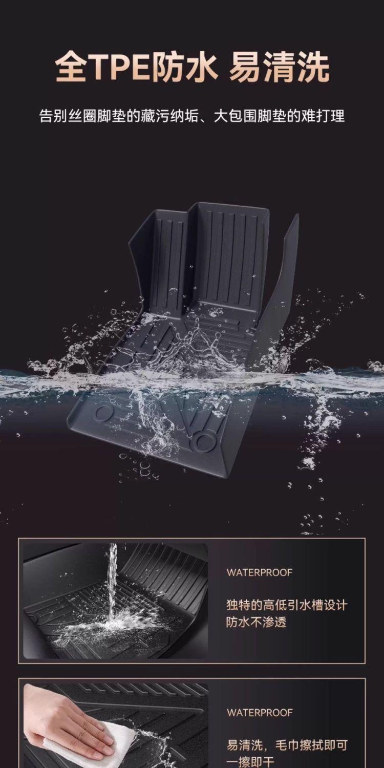 Suitable for Changan CS55/PLUS TPPE car floor mats, upgraded with 3D particles, non-slip, full coverage, waterproof, wear-resistant, and eco-friendly