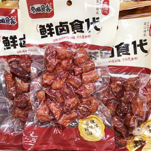 ������ζ��140g�����u���uζʳ���u����ʳ�¾Ʋ��_������