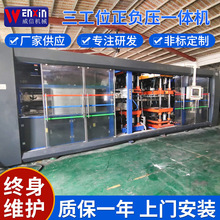 厂家直销八成新三工位全自动一次性餐盒饼干盒正负压一体吸塑机
