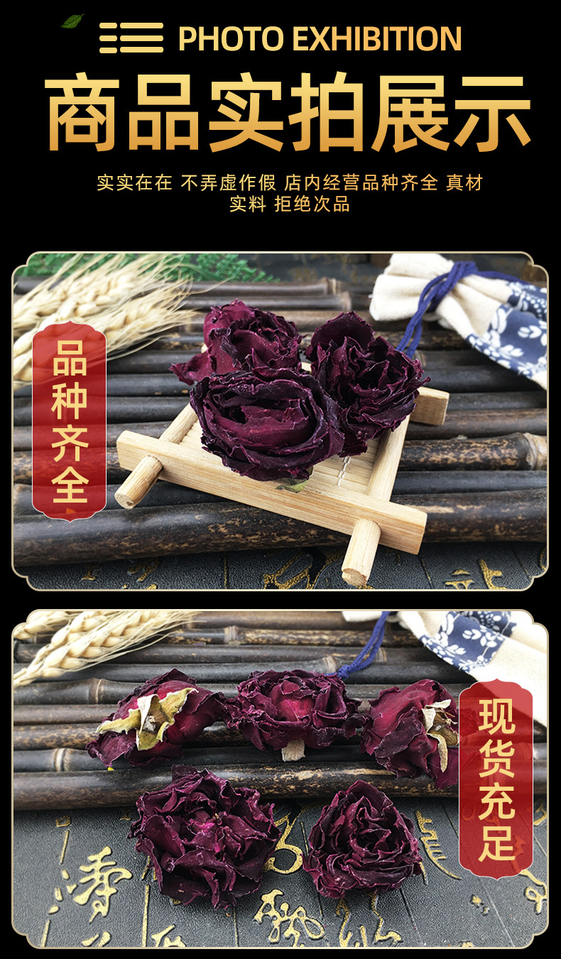 Mo Hong Rose Buds Dried Whole Flower Crowns for Tea and Culinary Use 500g in use