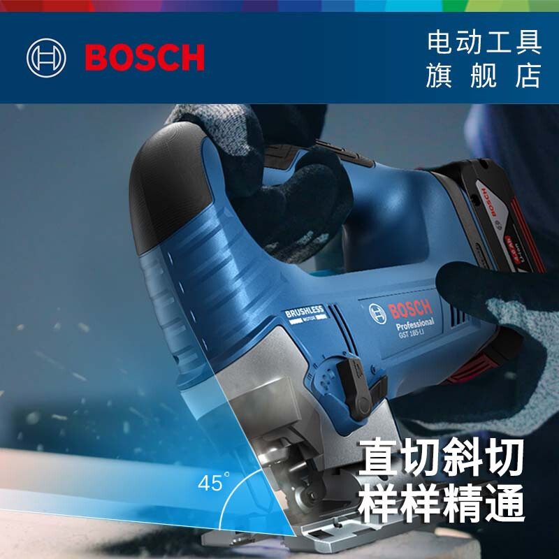 博世GST185-li充电式曲线锯锂电18V无刷电机调速斜切