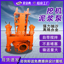 挖机泥浆泵液压抽沙泵河道清淤泥浆泵潜水抽沙泵挖机液压渣浆泵