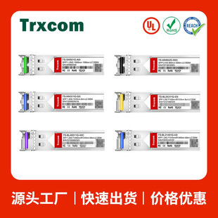 SFP Optical Fiber Module Telecom Grade 100G Optical Module 40km Single Mode Dual Fiber Gigabit 10 Gigabit Optical Module Interface