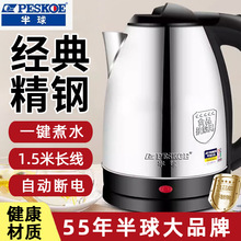 ������늟�ˮ�ؼ��þƵ���ټӟ��ԄӔ�������_ˮ��ˮ���e�^����