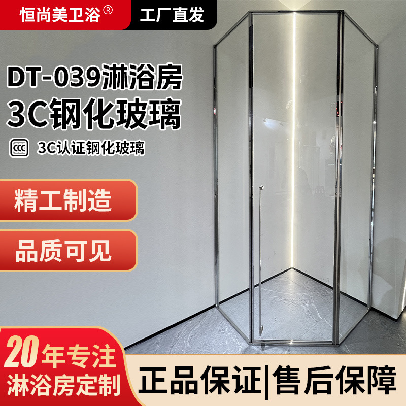 Diamond-Shaped Framed Shower Room with Gold Partition, Bathroom Door with Tempered Glass, Flat Opening Door, Dry and Wet Separation Bathroom as Required Diamond-Shaped Framed Shower Room with Gold Partition, Bathroom Door with Tempered Glass, Flat Opening Door, Dry and Wet Separation Bathroom as Required