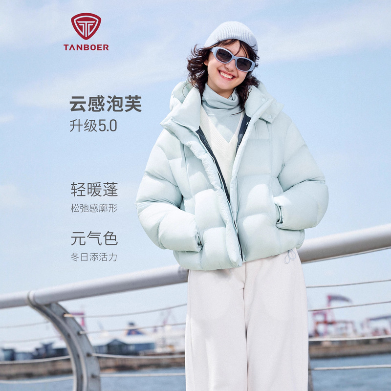 Tambor 25 Autumn and Winter New 90 Velvet Puff down Jacket Women's Thickeneded Warm Versatile Silhouette Fashion Jacket