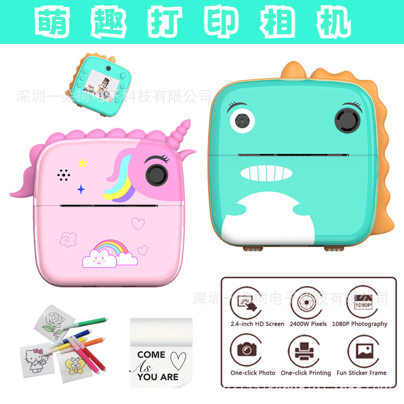 Cross-Border Children's Mini Instant Camera Cartoon Printing Camera Can Take Photos Digital Small Slr Camera Thermal