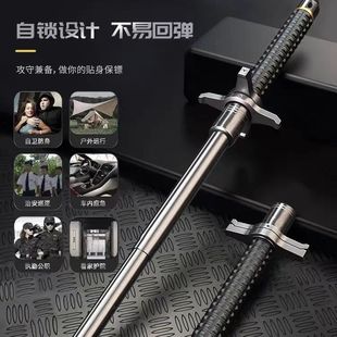 Men's and Women's Car Telescopic Climbing Stick Anti-wolf Legal Self-defense Weapon Dog-beating Stick Self-defense Super Hard Block Knife Extra Thick