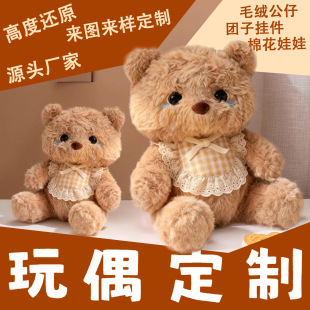 ë�q��ż��D����ץ���ޙC������I�YƷ�����ﶨ��ë�q�������