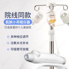 肌の小さい吊り瓶の専用の器具の美容院は皮膚の家庭の高圧の酸素注入器を入れて手を持って水の光計を補充します。