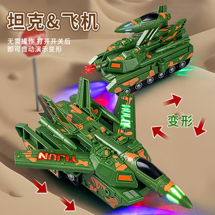 Boy's Electric Universal Driving Car Children's Light Music Toy Car Fighter Transforming Tank Robot